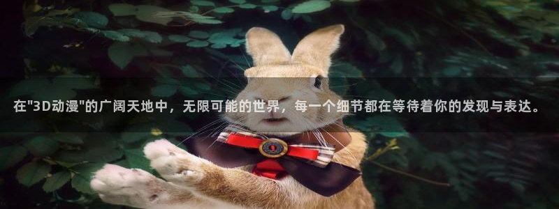囧次元：在\